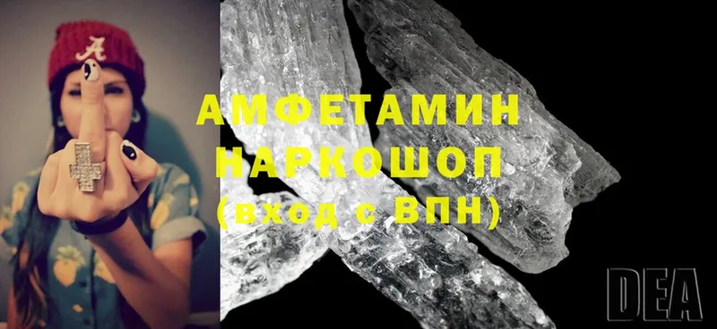 Amphetamine 97%  купить наркотик  Богородск 