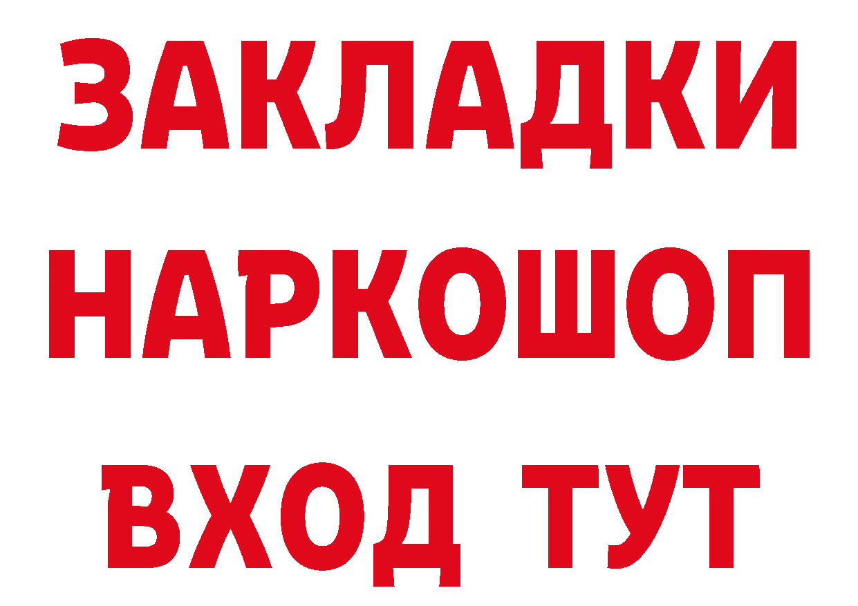 МЯУ-МЯУ 4 MMC как зайти дарк нет кракен Богородск