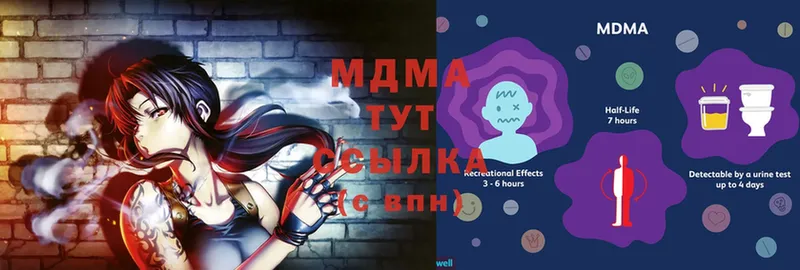 купить  цена  Богородск  omg маркетплейс  MDMA VHQ 